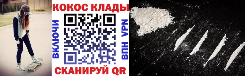 Как найти наркотики Александровск-Сахалинский мега ссылка МЕФ Псилоцибиновые грибы ГАШ Канабис