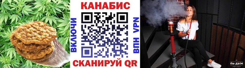 площадка формула  Александровск-Сахалинский  Еда ТГК марихуана 