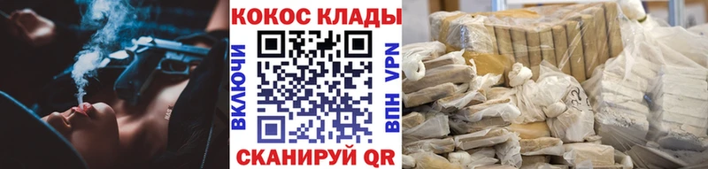 наркота  Александровск-Сахалинский  blacksprut   Кокаин Columbia 