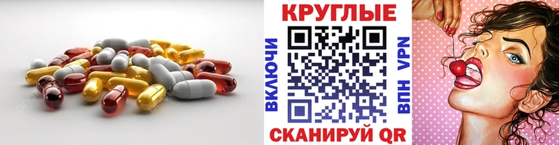 купить hydra вход Экстази VHQ Александровск-Сахалинский