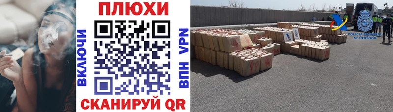 Гашиш hashish Александровск-Сахалинский