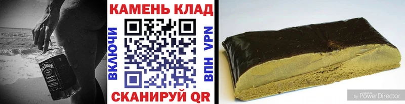 ГАШ Изолятор  купить наркотик  Александровск-Сахалинский 