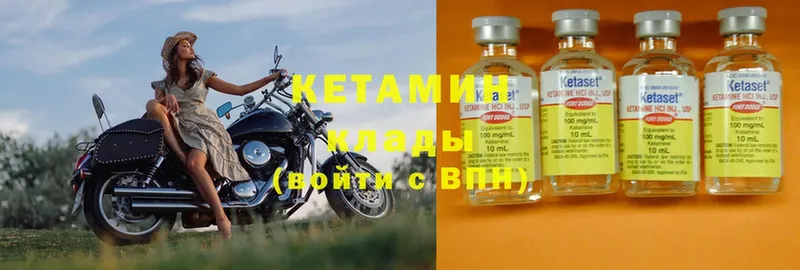 КЕТАМИН ketamine  Александровск-Сахалинский 