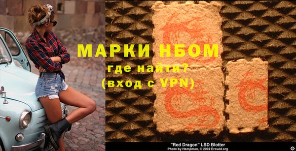 прущая мука Мегион