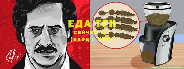 бошки Медногорск