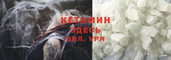 MDMA Premium VHQ Зеленокумск