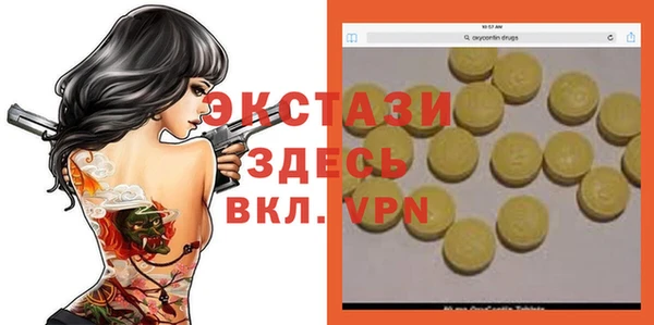 прущая мука Мегион