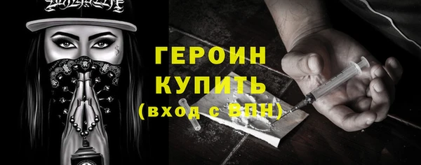 бошки Медногорск
