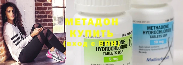 MDMA Premium VHQ Зеленокумск