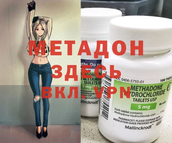 прущая мука Мегион