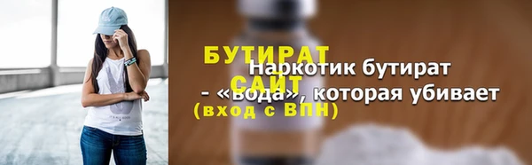 прущая мука Мегион