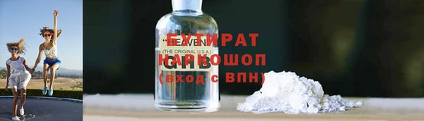 бошки Медногорск