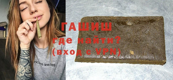 бошки Медногорск