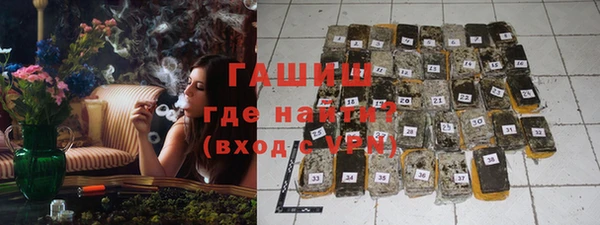 бошки Медногорск