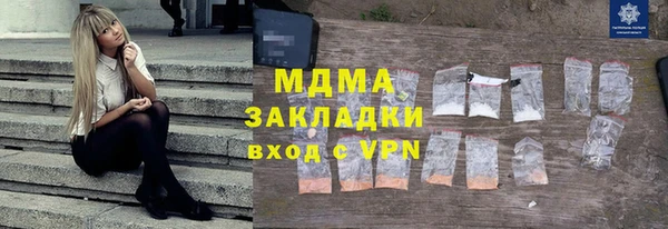 прущая мука Мегион
