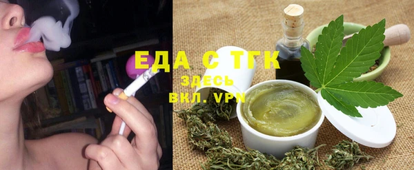прущая мука Мегион