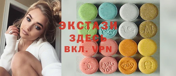 метамфетамин Михайловск