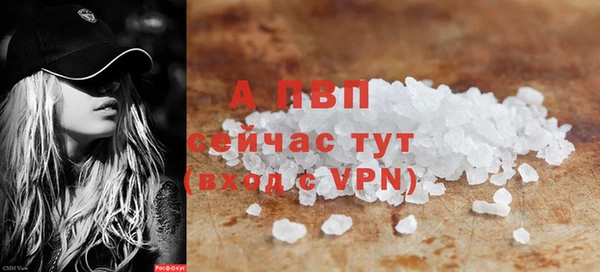 прущая мука Мегион