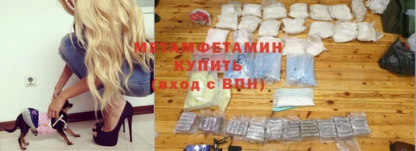 MDMA Premium VHQ Зеленокумск