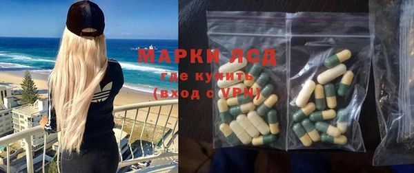 MDMA Premium VHQ Зеленокумск