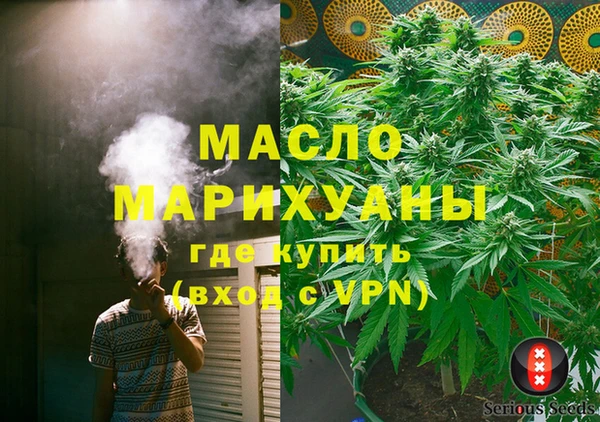прущая мука Мегион