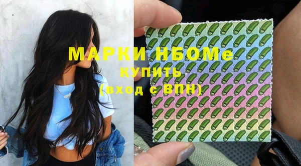 амфетамин Волгодонск