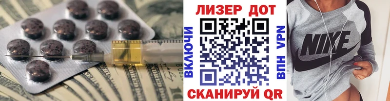 купить наркотик  Александровск-Сахалинский  ЛСД экстази кислота 