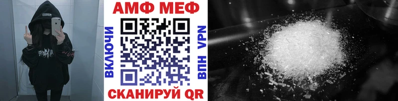 МЕТАМФЕТАМИН кристалл Александровск-Сахалинский