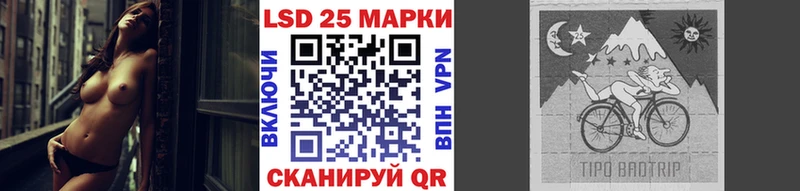 Марки N-bome 1,5мг  Александровск-Сахалинский 