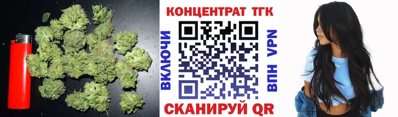 Дистиллят ТГК вейп наркошоп ссылка на мегу tor Александровск-Сахалинский