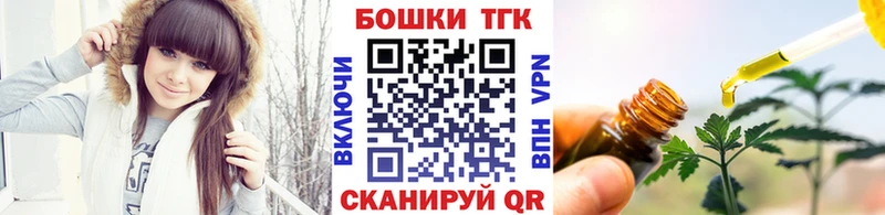 маркетплейс как зайти  Александровск-Сахалинский  Бошки Шишки LSD WEED 